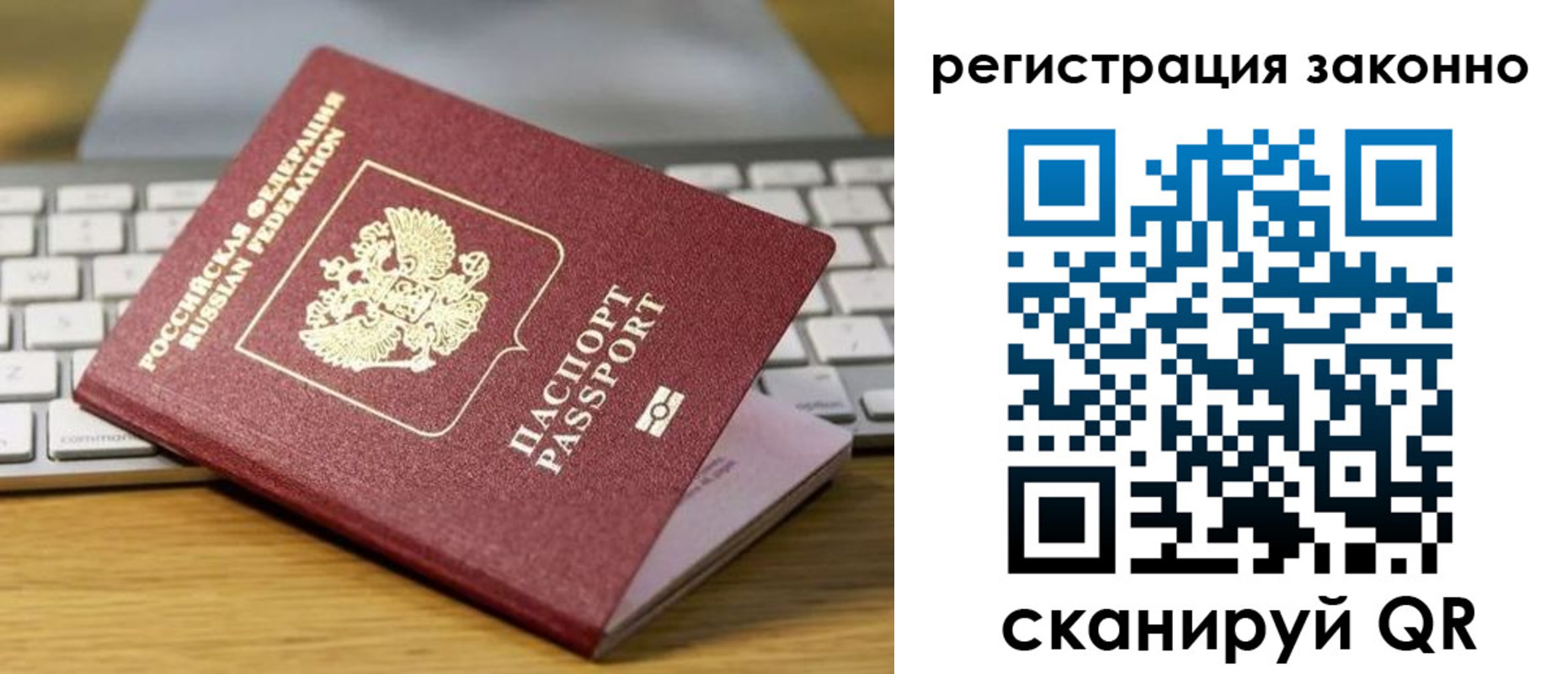 регистрация для школы в Челябинской области